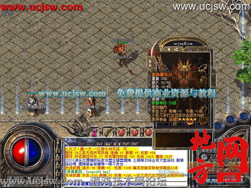 144937jmael4s2ee72ol2m.jpg