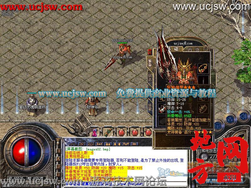 144938ranrv7inat9vbiiu.jpg