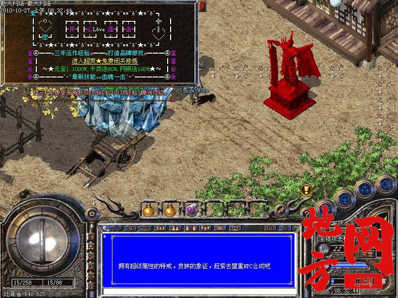 145000xy5dargryxrl9anz.bmp