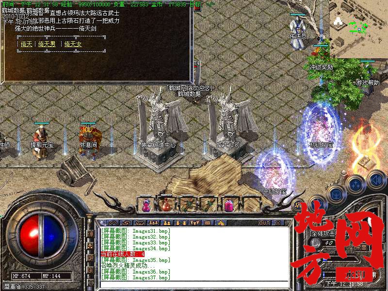 145008p5ff66cdudpr5dau.bmp