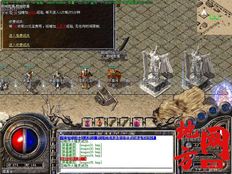 145249l0whbw1if1i9hp79.bmp