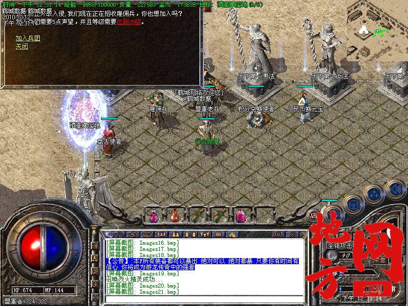 145256httdl6qnkkknxzbc.bmp