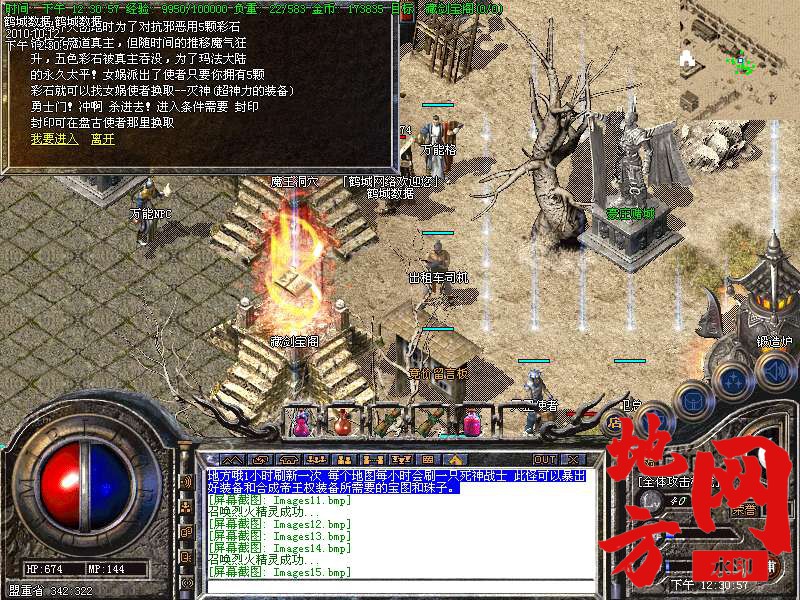 145300vwedwzdgeq2mmh42.bmp