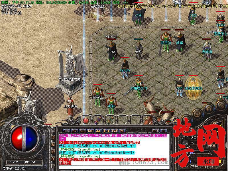 145304gqgmhglogopqz5mo.bmp