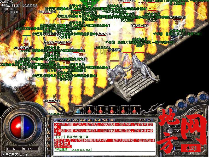 145304mf04wi41h35jo4a4.bmp