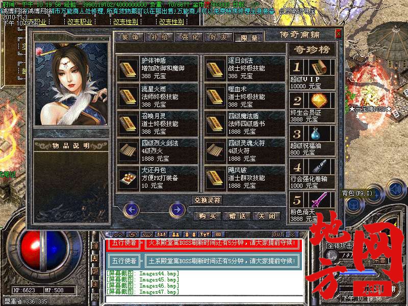 145308j5ezvvvwd8ubbmb2.bmp