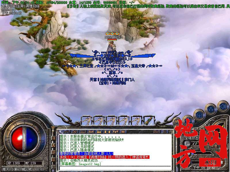 145319j43t3ot6vl900szt.bmp