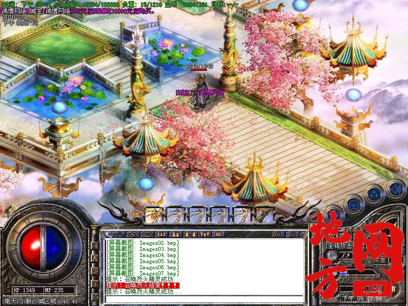 145321reua974rwz95ardd.bmp