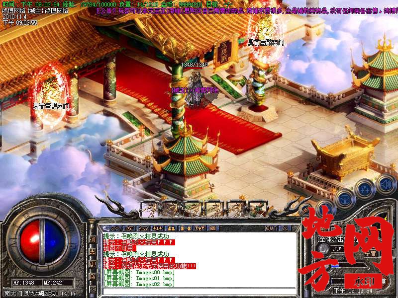 145324xyprq30x2p2r2p0t.bmp