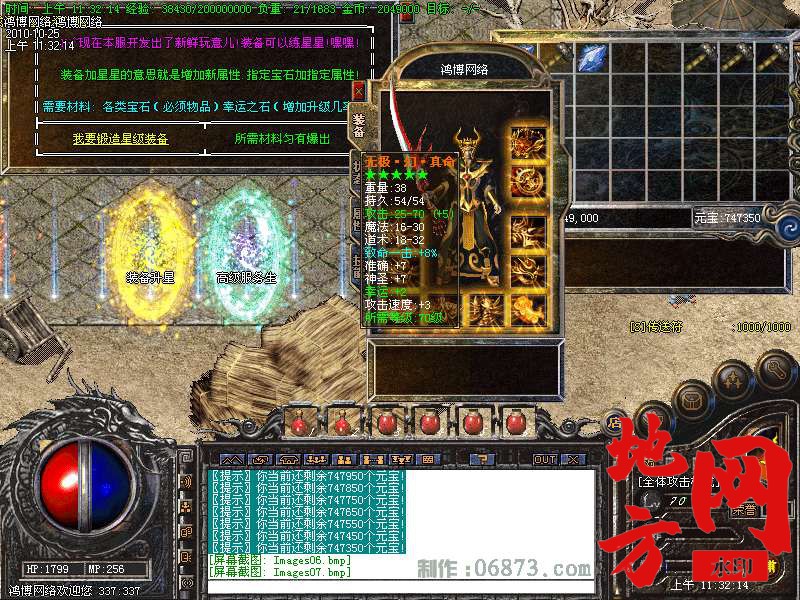 145325nfth4rvuvqm1z4qr.bmp