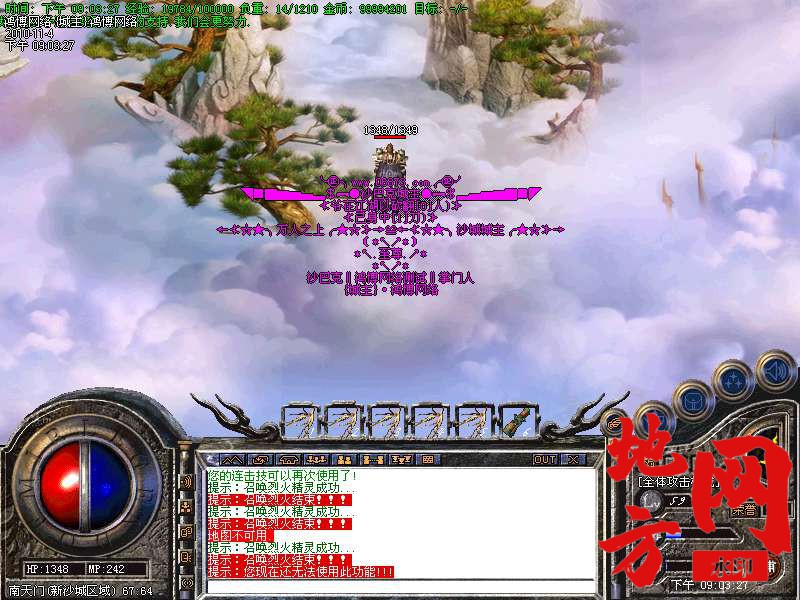 145325q96ooia1hrraurng.bmp