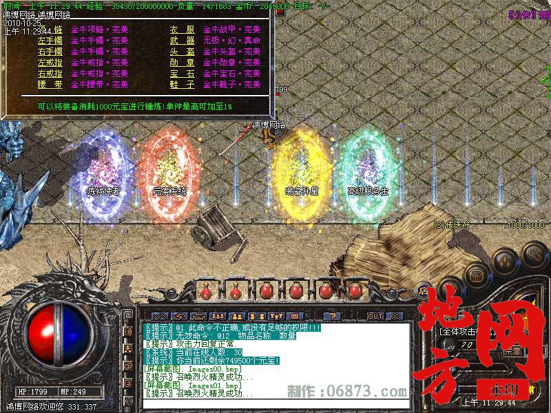 145328p29gamygkh9bmd4h.bmp
