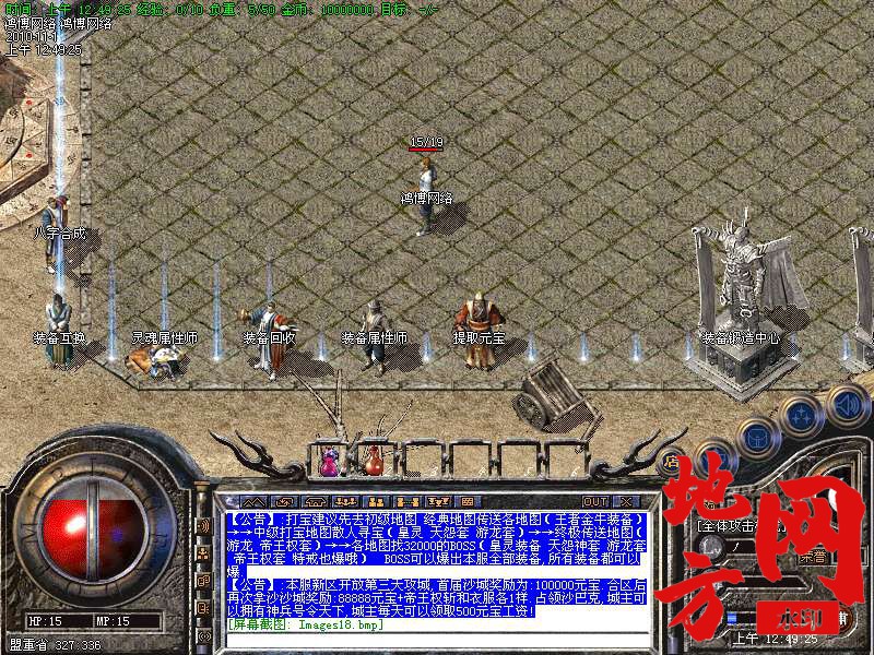 145332h8cw0c9ocsyryc0w.bmp