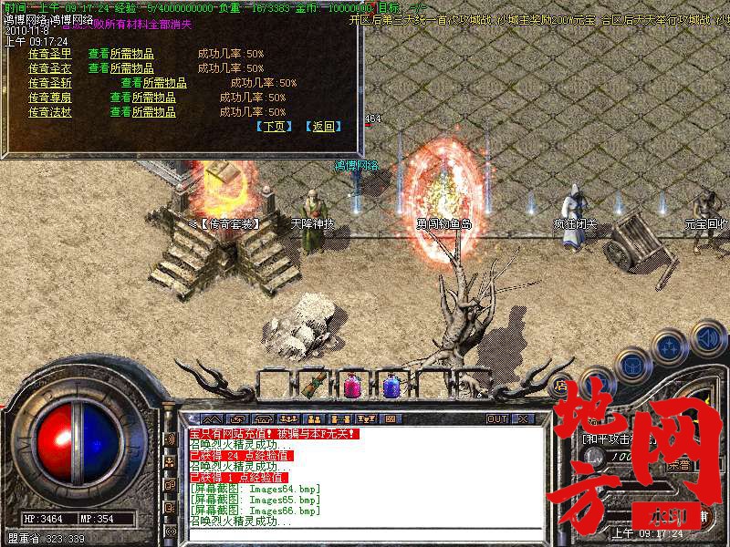 145333lli098kybysexlpt.bmp