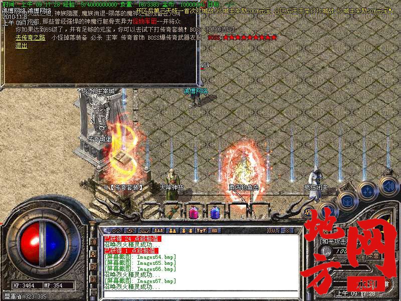 145333m5494ad1x444de4u.bmp