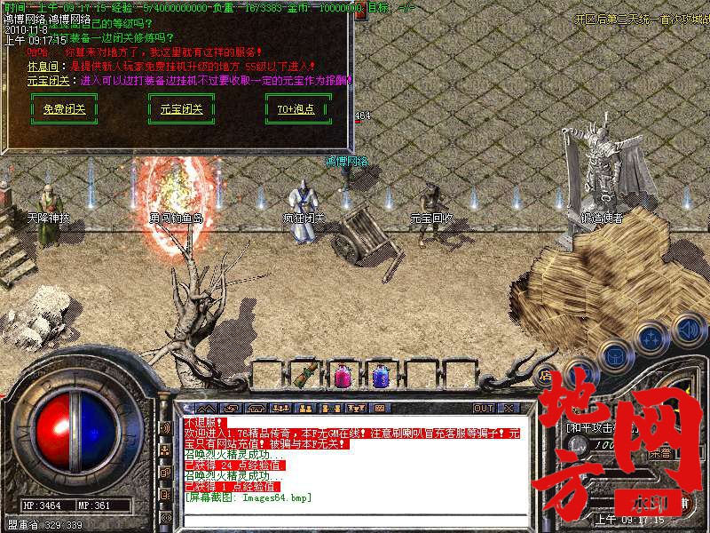 145334h4e68sxd2bpaktip.bmp