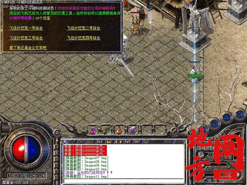 145348ce6olpme02iusbzo.bmp