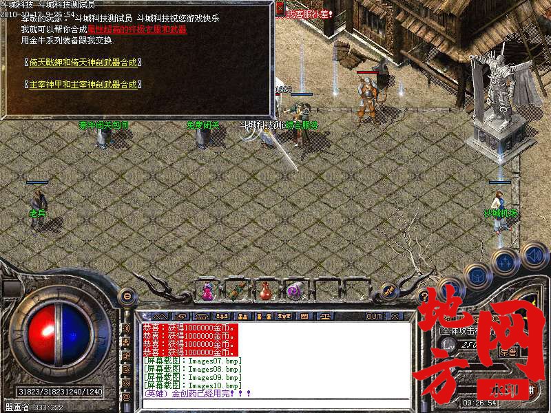 145348gj7x86p9xxzx6jpw.bmp