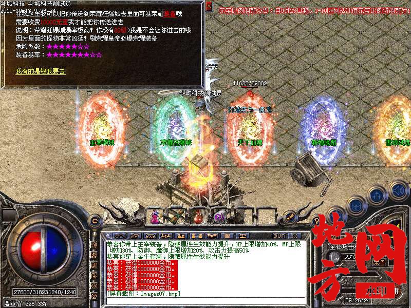 145349hzxcxn822kvjkfpa.bmp