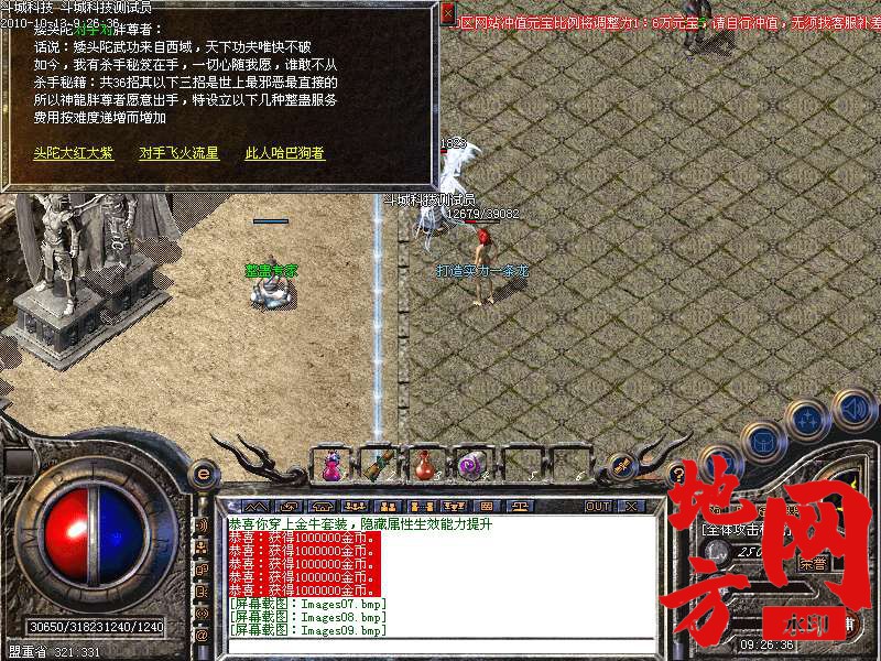 145349ij0rrsoah6ooxoao.bmp