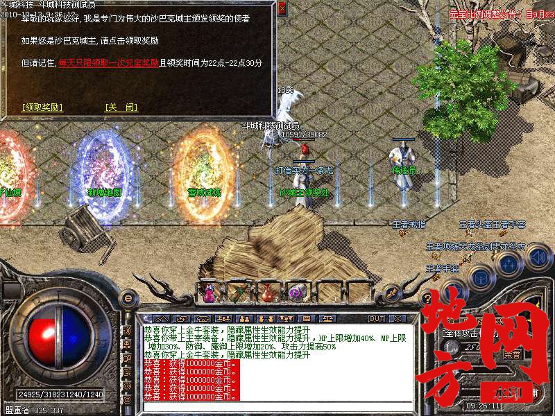 145349wjs087g82v05f85o.bmp