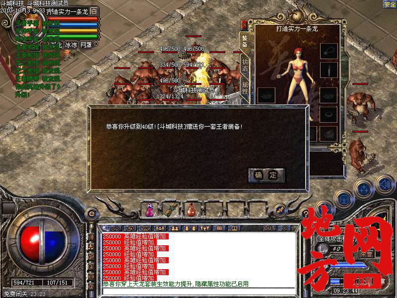 145352v0s84rxfs7wsvs4t.bmp
