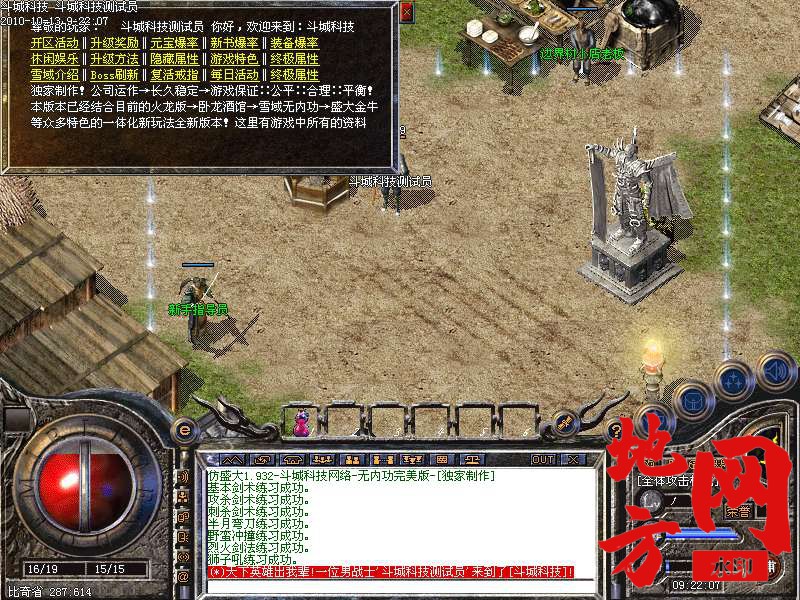 145353muuaro1v1hh6tu3o.bmp