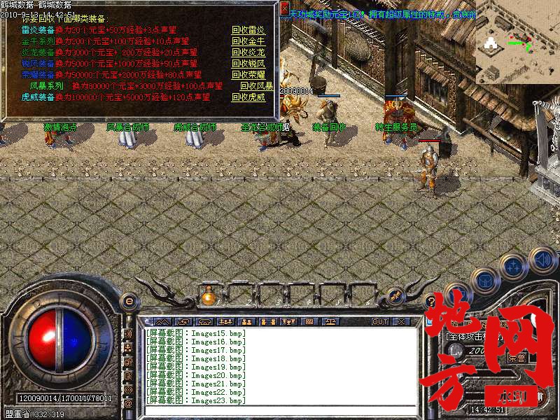 145353yat7h7co7wocctu7.bmp