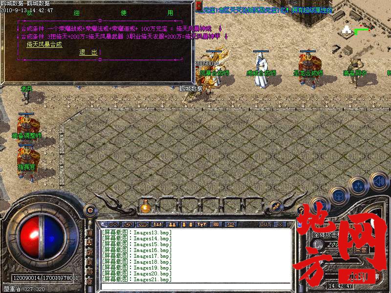 145354k71ull186ipiit81.bmp