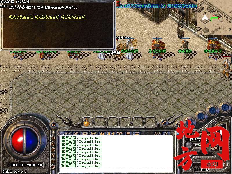 145354n771jpcp1i7ow4w7.bmp