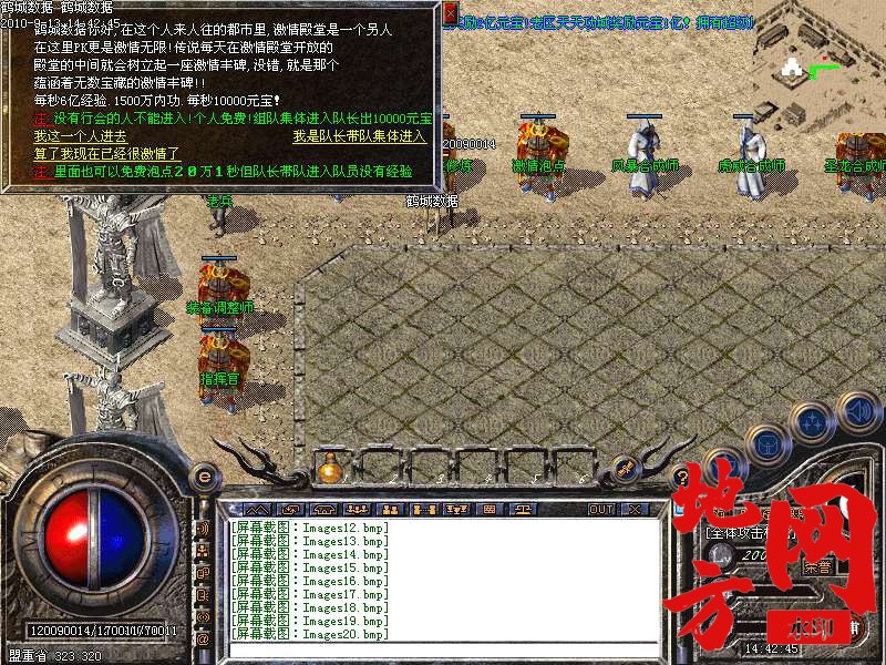 145355vf9dfuzie8sn5guu.bmp