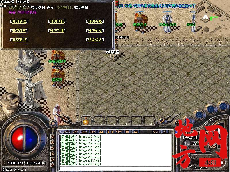 145356k9l2rs1ezf2axl91.bmp