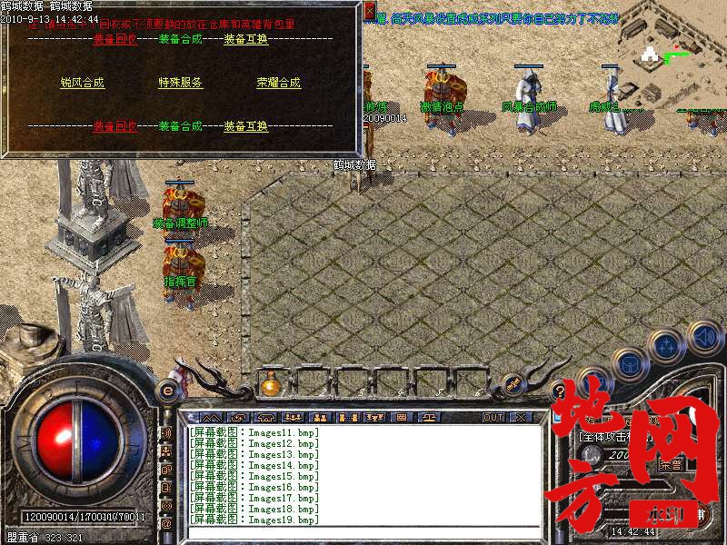145356krr6wgcw80zcccoc.bmp