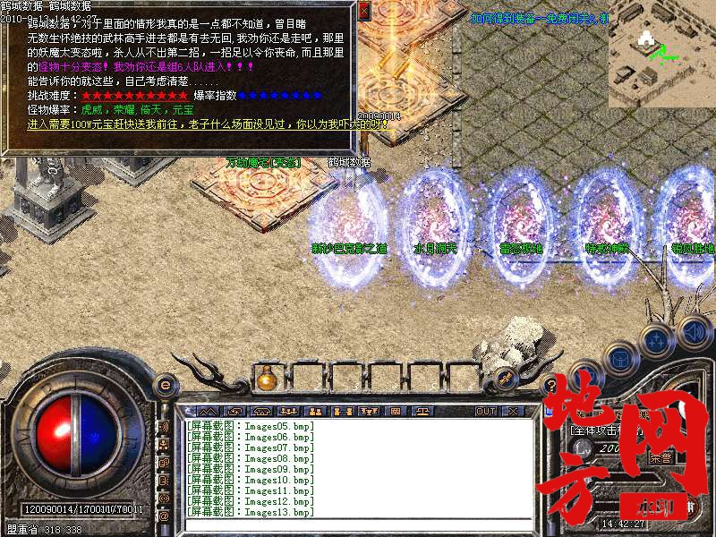 145357gttlic8z8ticli8t.bmp