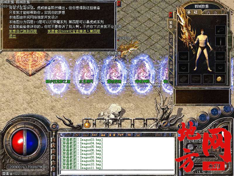 145358f55p4rl6albpplrq.bmp