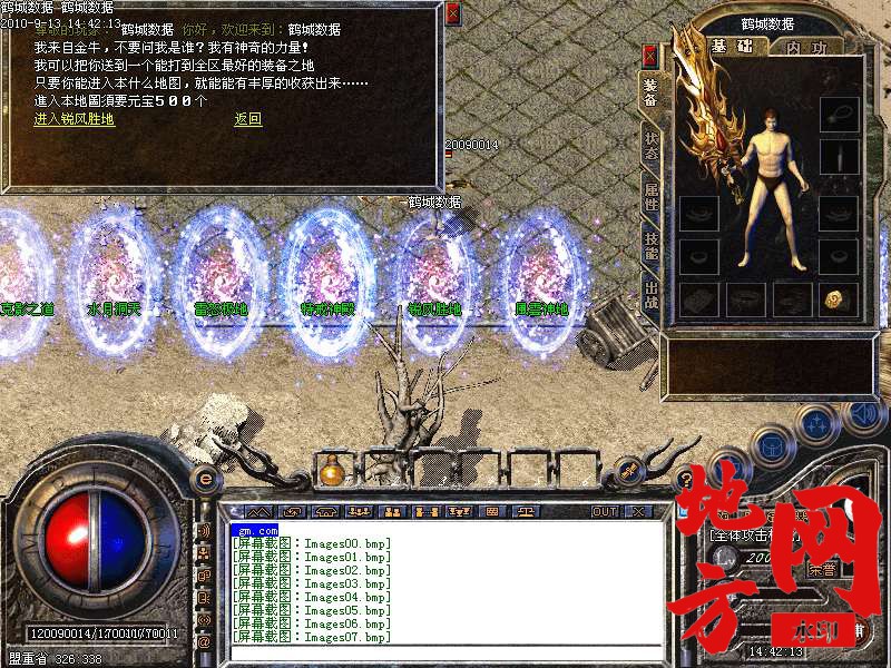 145400hsnuefx87fy8ww7y.bmp