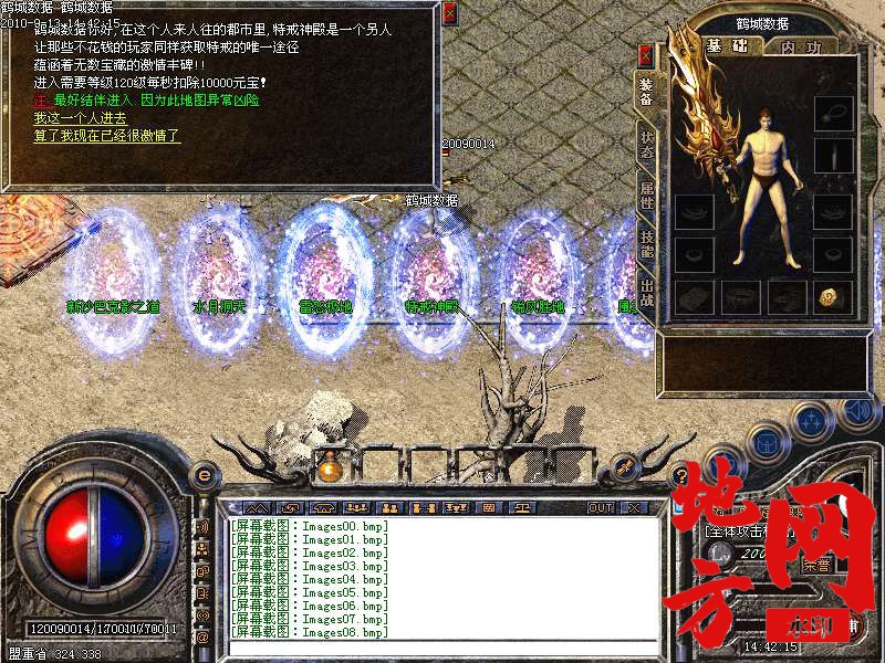145400stvoaooejeenq6qs.bmp