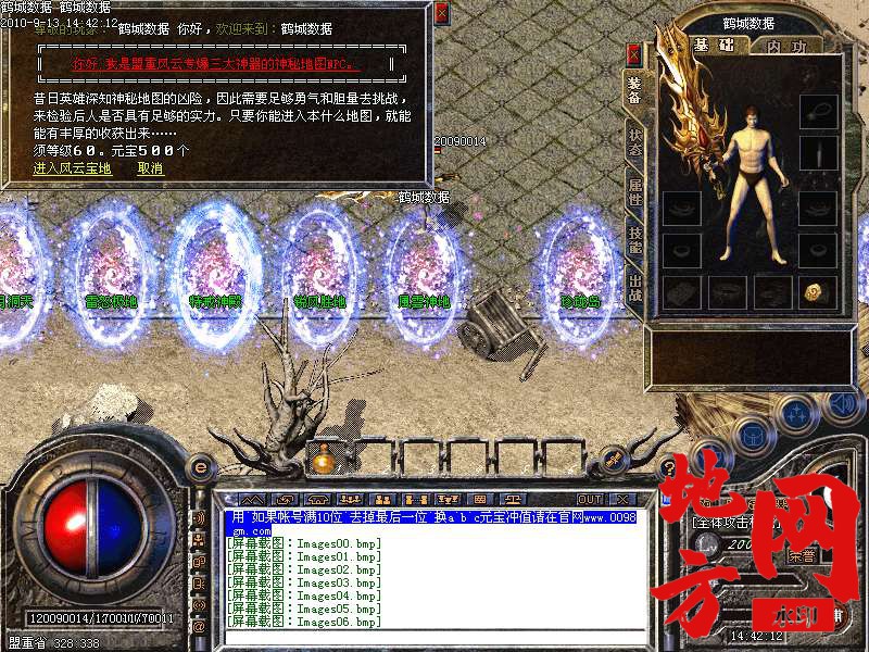 145400t1nfl251z21xe2em.bmp