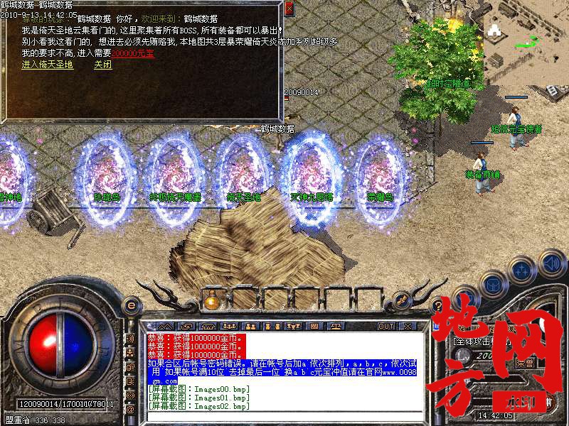 145401d6spvd0vz7024rvp.bmp