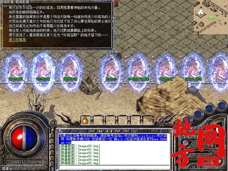 145401slkjj0jy080y05uj.bmp