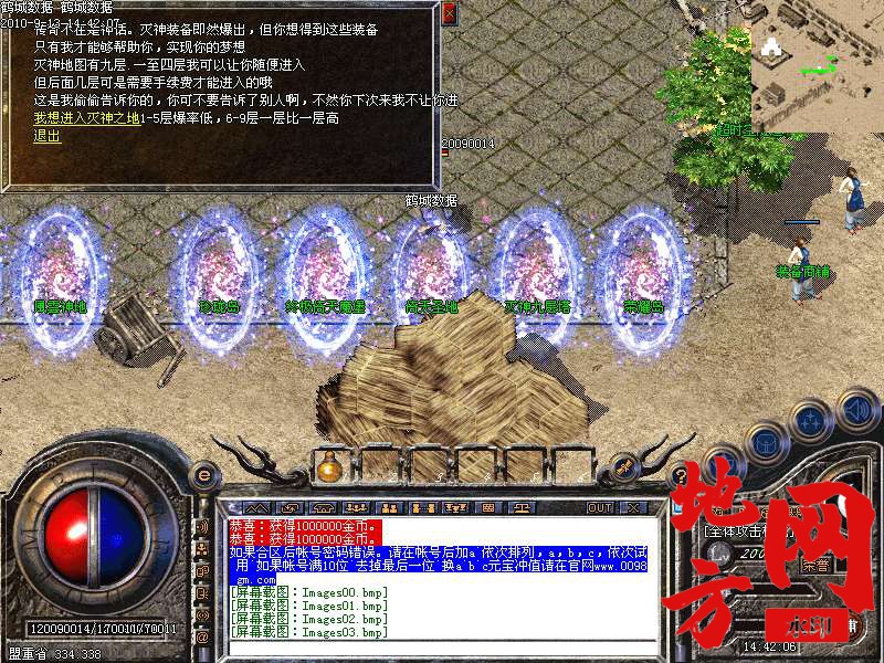 145401vdykw55sdgluuug3.bmp