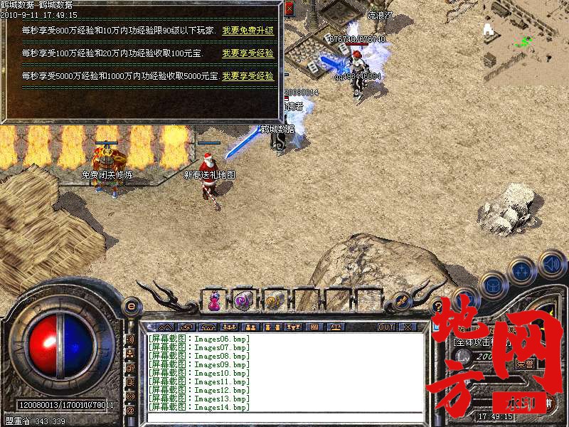 145405loazwe6kokeqazpb.bmp