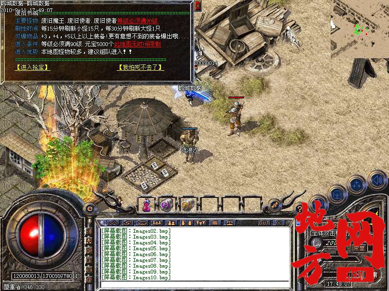 145406hz3cu17qqcx86s32.bmp