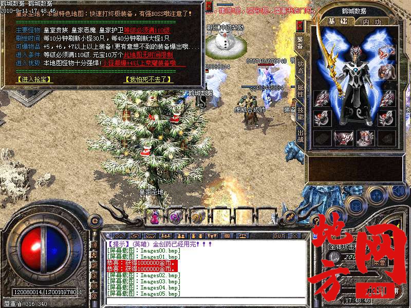 145409aa5is9s77y55w7n9.bmp