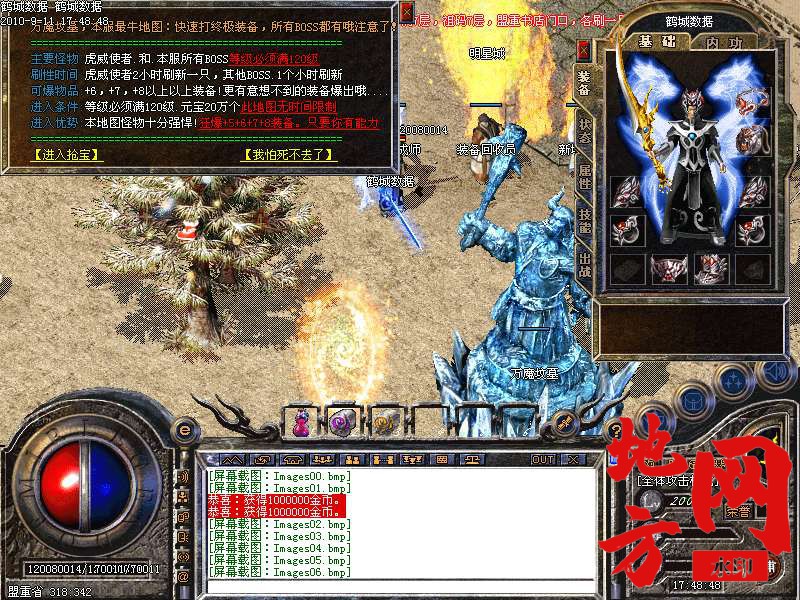 145409s2qx2h5zees1heyx.bmp