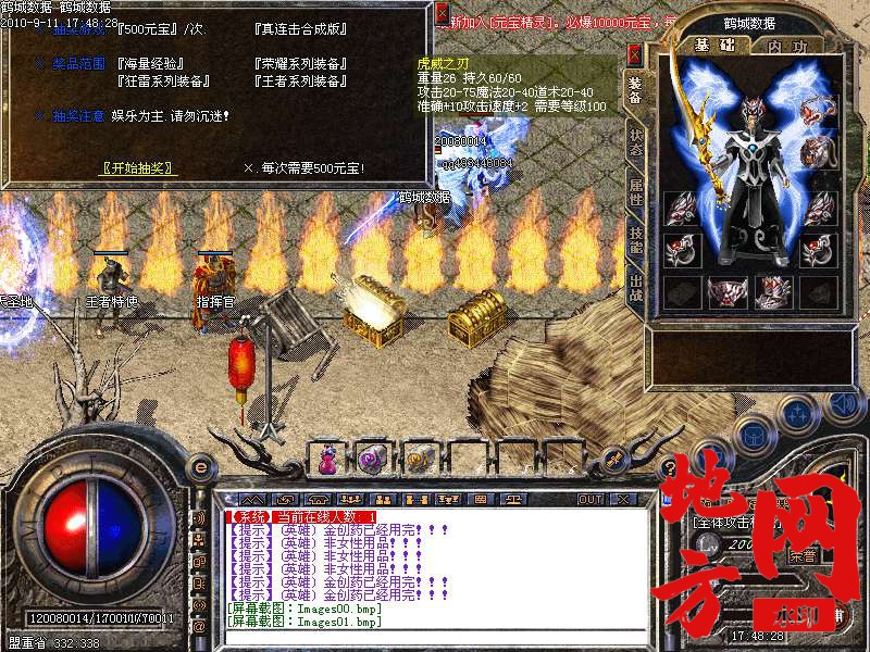 145411i43ax717z331g111.bmp