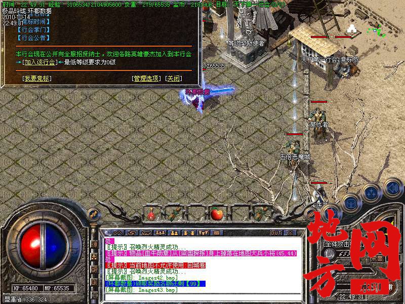 145418h9r0llqp1q9uz5hm.bmp