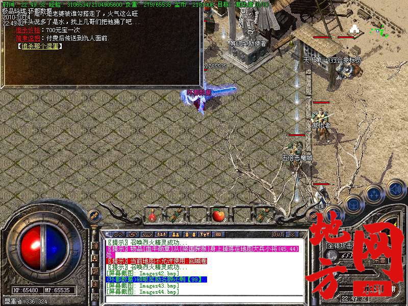 145418yc0zzv66gwwgaa5c.bmp