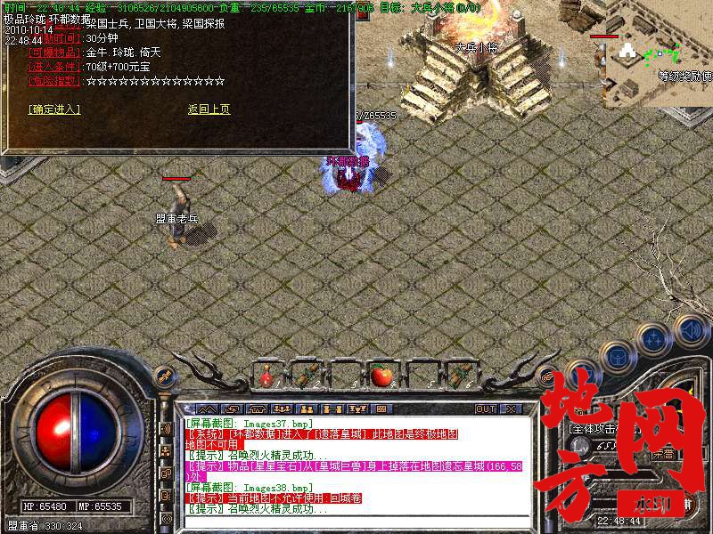 145420nzv3vh6b068h6y8y.bmp