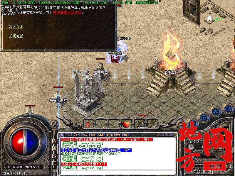 145422b68ymqj2gf99oq08.bmp